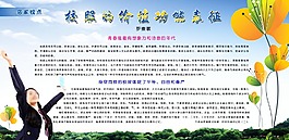 校服的價值功能