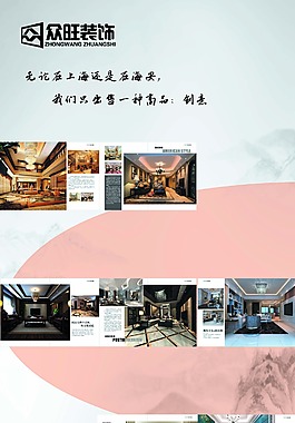 X展架