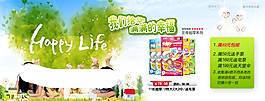 淘寶收納袋促銷海報(bào)