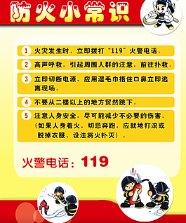 企業室內防水小常識圖片