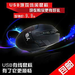 淘寶主圖