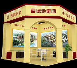 展示廳圖片