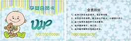 寵物店