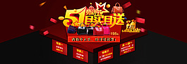 淘寶海報