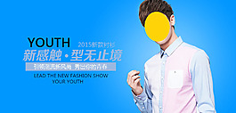 2015新款衬衫