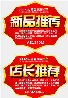 标签 爆炸贴图片