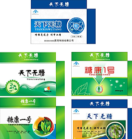 血壓包裝（平面圖）圖片