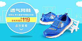 手機海報