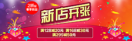 廣告圖