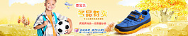 秋季新品