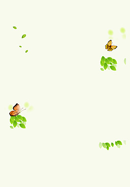 綠色