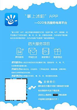 藍(lán)色關(guān)注二維碼效果圖