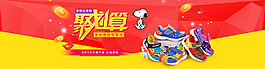 聚劃算