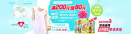 淘寶促銷海報(bào)