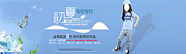 兒童服裝海報(bào)圖片