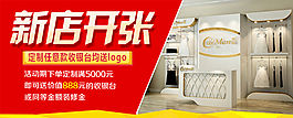 收銀臺詳情頁