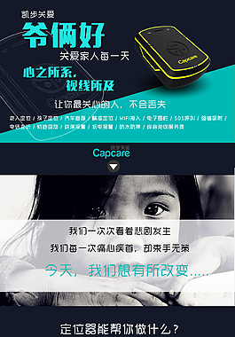 網(wǎng)頁