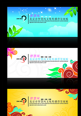 展板背景模板圖片