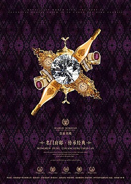 房地產(chǎn)廣告設(shè)計
