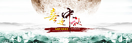 淘寶海報(bào)