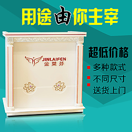 收銀臺(tái)主圖