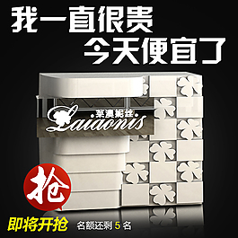 收銀臺(tái)主圖