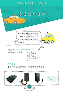 網(wǎng)頁