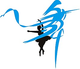 舞者