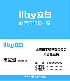 名片