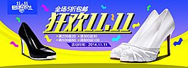 雙11
