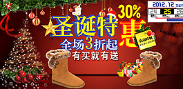 淘寶海報(bào)圖片