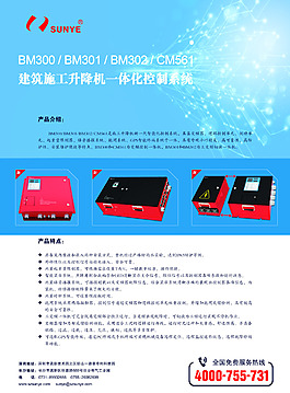 變頻  海報  設計