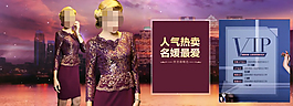 人氣熱賣