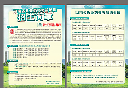 培訓單頁圖片