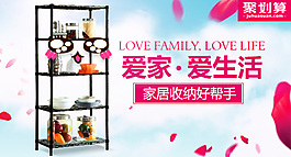 焦點圖 鉆展圖