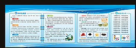 夏季保健養(yǎng)生科普知識(shí)宣傳窗畫面圖片