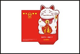 招財貓