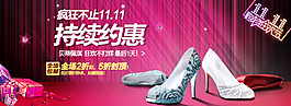 雙11
