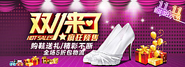 雙11