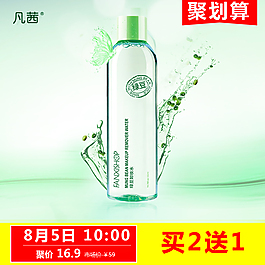淘寶直通車圖