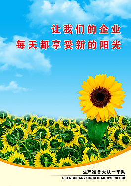 展板模板圖片