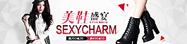 淘寶海報(bào)圖片