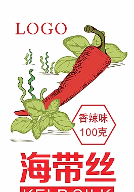 食品包裝