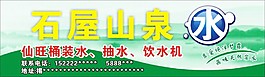 招牌設計