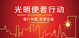 關愛老人活動海報