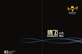 黑色背景彩帶畫冊封面圖片