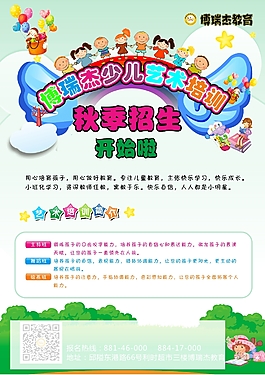 單頁