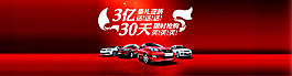 祥瑞奇瑞汽車
