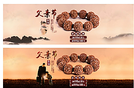 父親節(jié)佛家手鏈?zhǔn)罪椥麄骱?bào)圖片