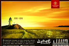 房地產(chǎn)圖片